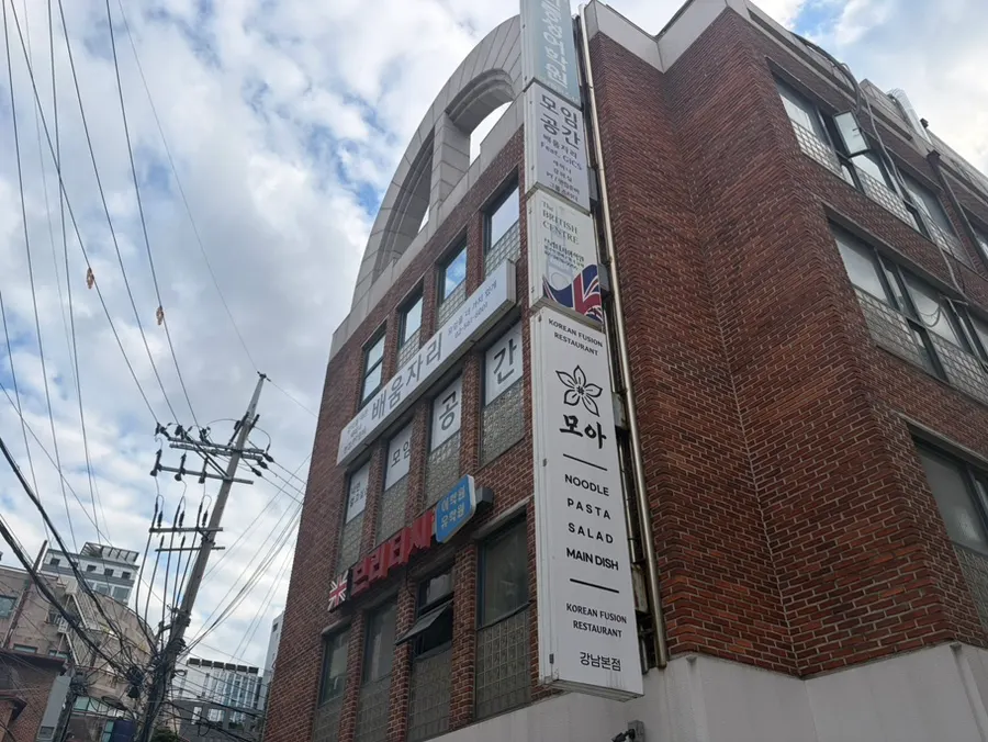 Exterior of Moa Gangnam in the alley near Exit 11 of Gangnam Station