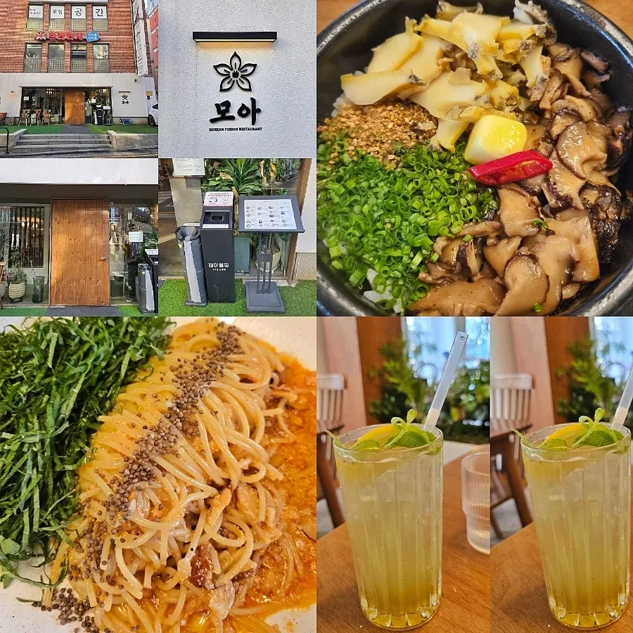 모아 강남 한식 식사 상차림