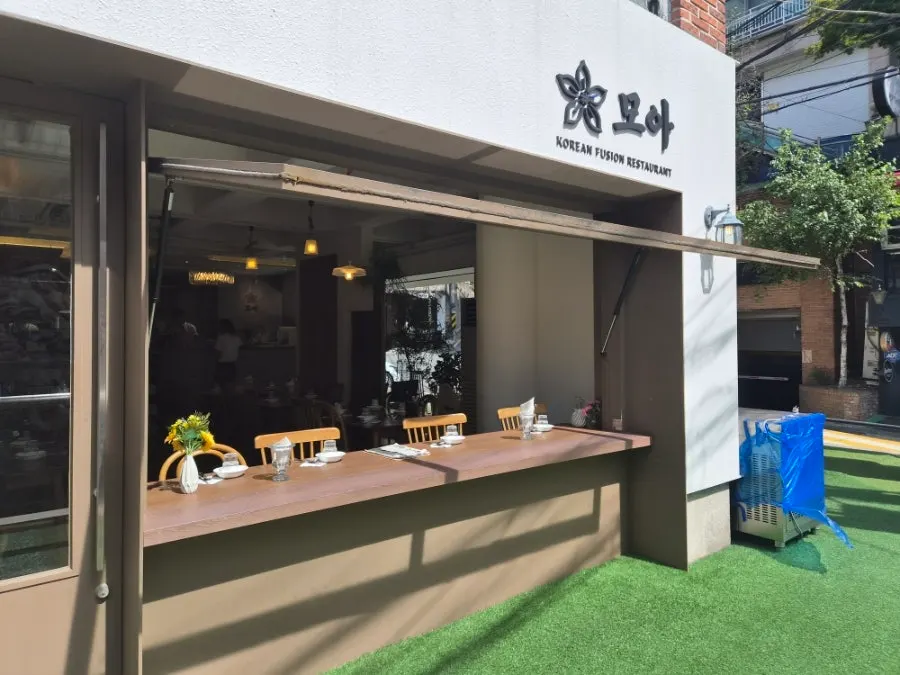 강남역 퓨전한식 모아 강남 방문