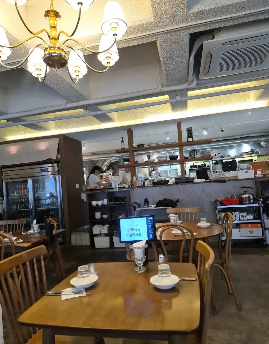 금요일 오후 모아 강남 웨이팅
