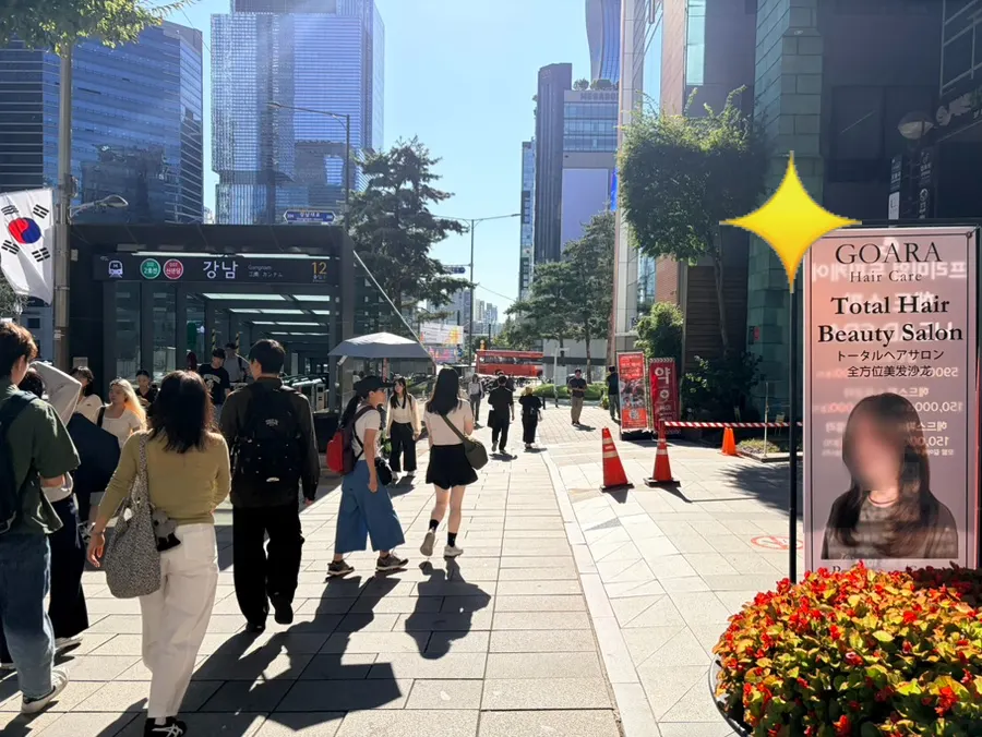 강남역 12번 출구 앞 A타워 외부 전경
