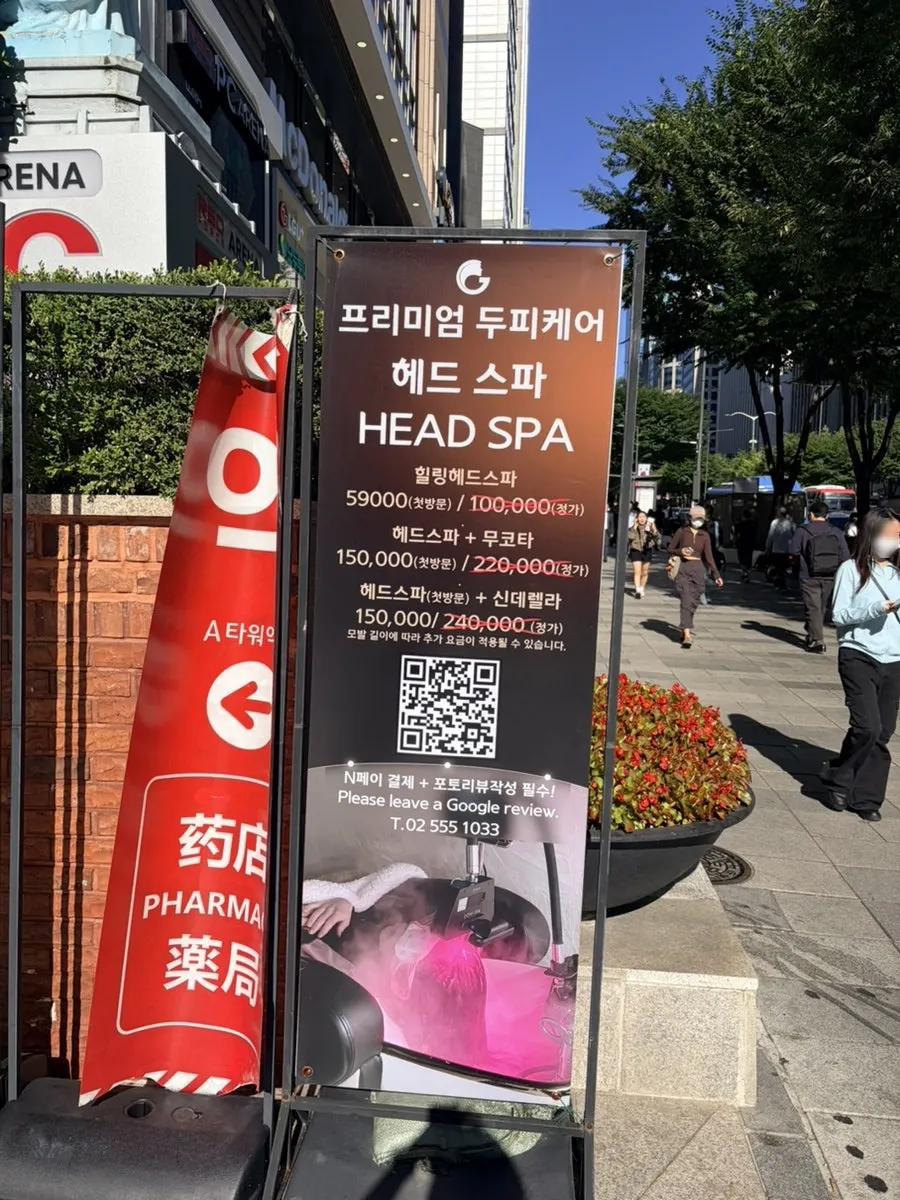 A타워 B1층으로 내려가는 미용실 입구