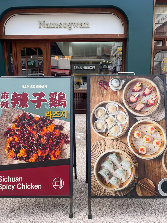 Food photos displayed in front of the restaurant