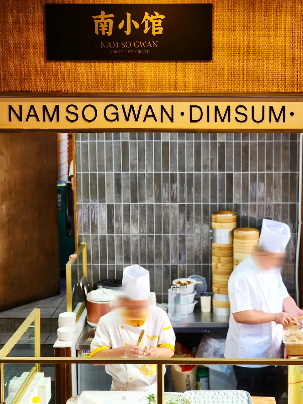 The handmade dim sum preparation corner in the restaurant