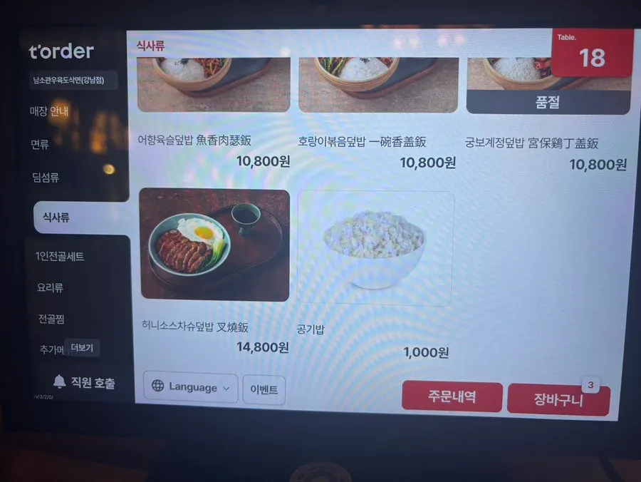 2층 다양한 형태의 좌석