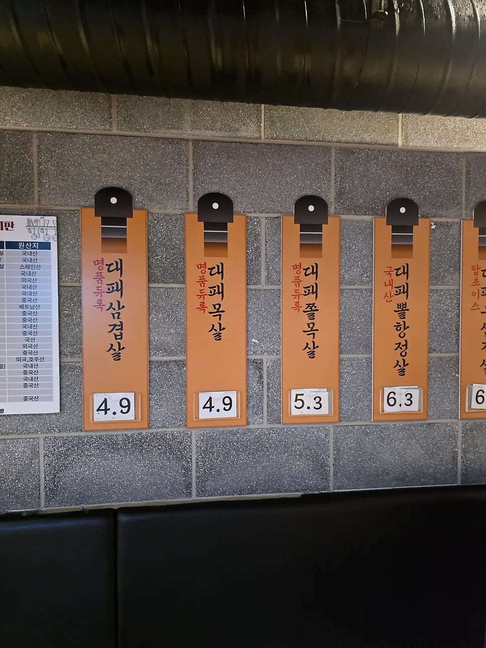 A plate of minari and kimchi from the self-serve bar