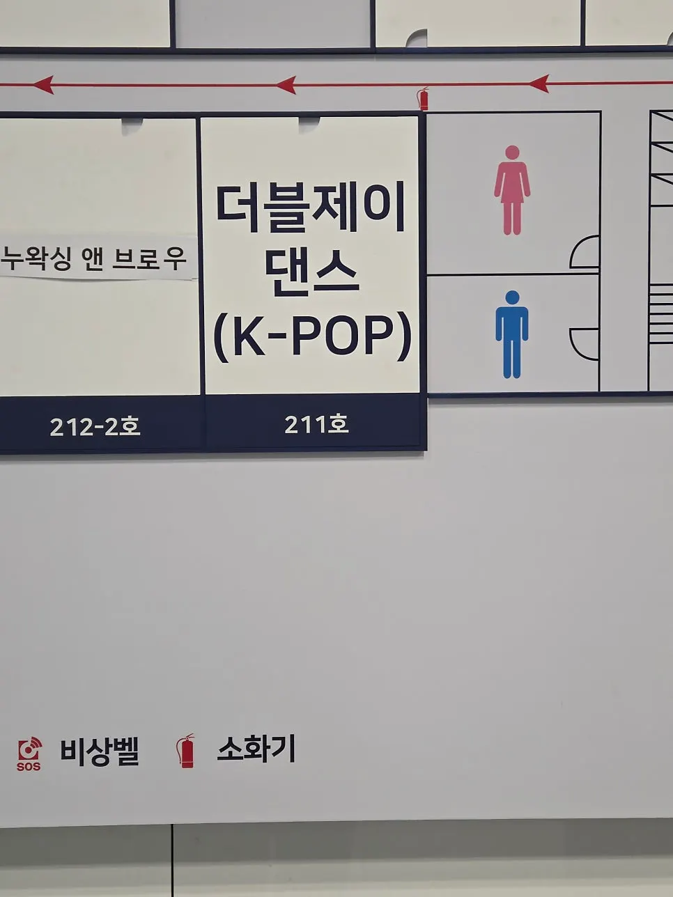 Directions to the Gangnam Station waxing salon