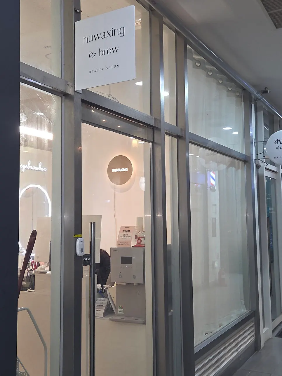 Nu Waxing & Brow location information