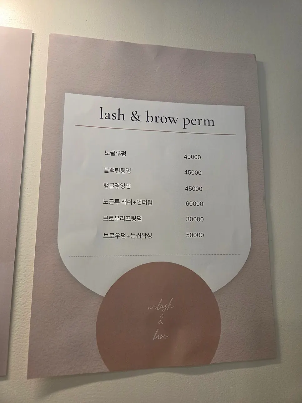 Lash lift and beauty treatment information