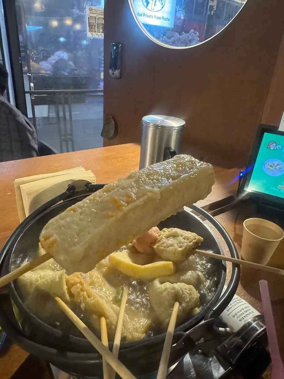 국물에 담근 물떡