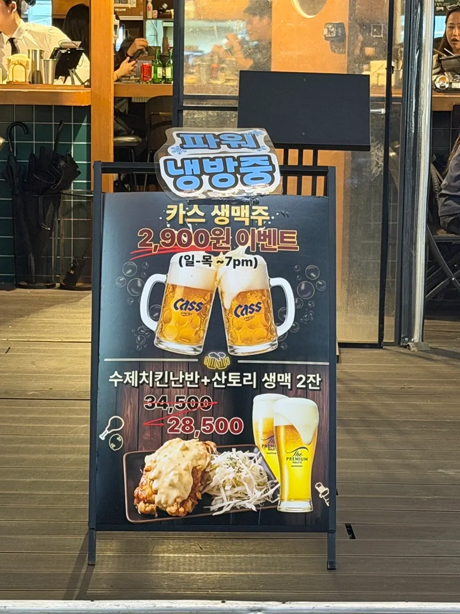 고양이 에어간판이 있는 입구