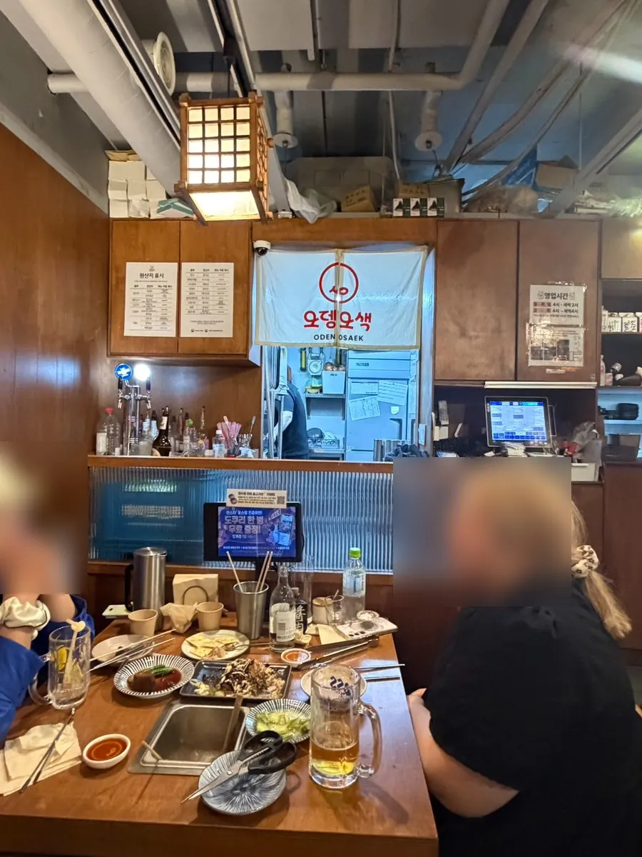 일본 자판기 포토존 주변
