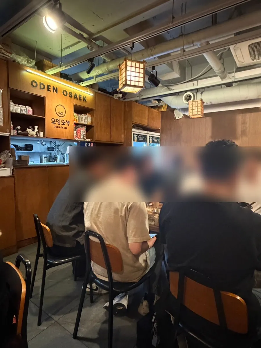 오뎅오색 강남역점 실내