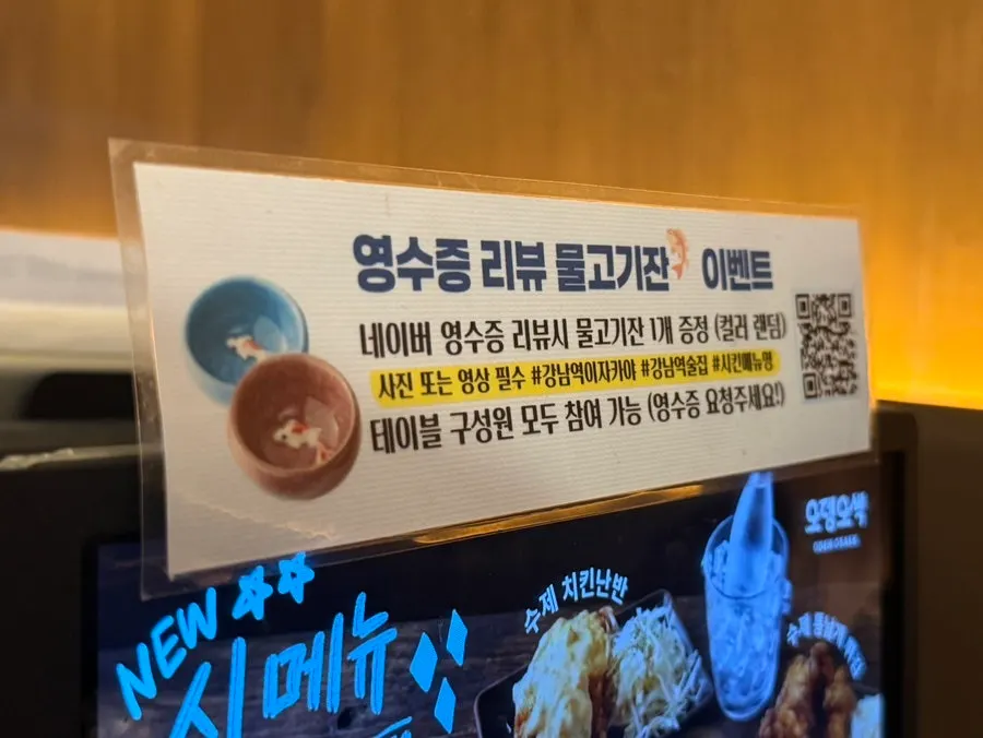 센 사케와 귀여운 술잔