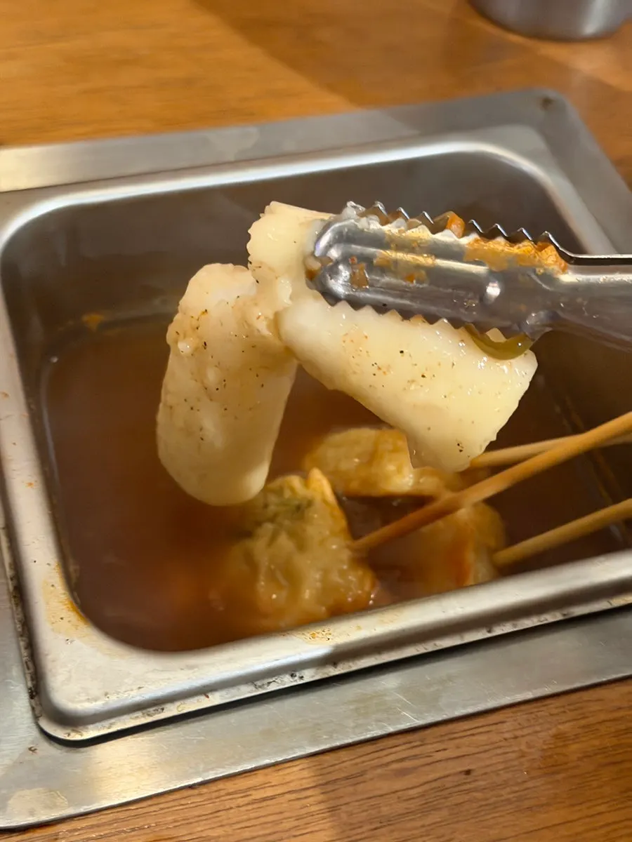 오뎅 국물과 어묵