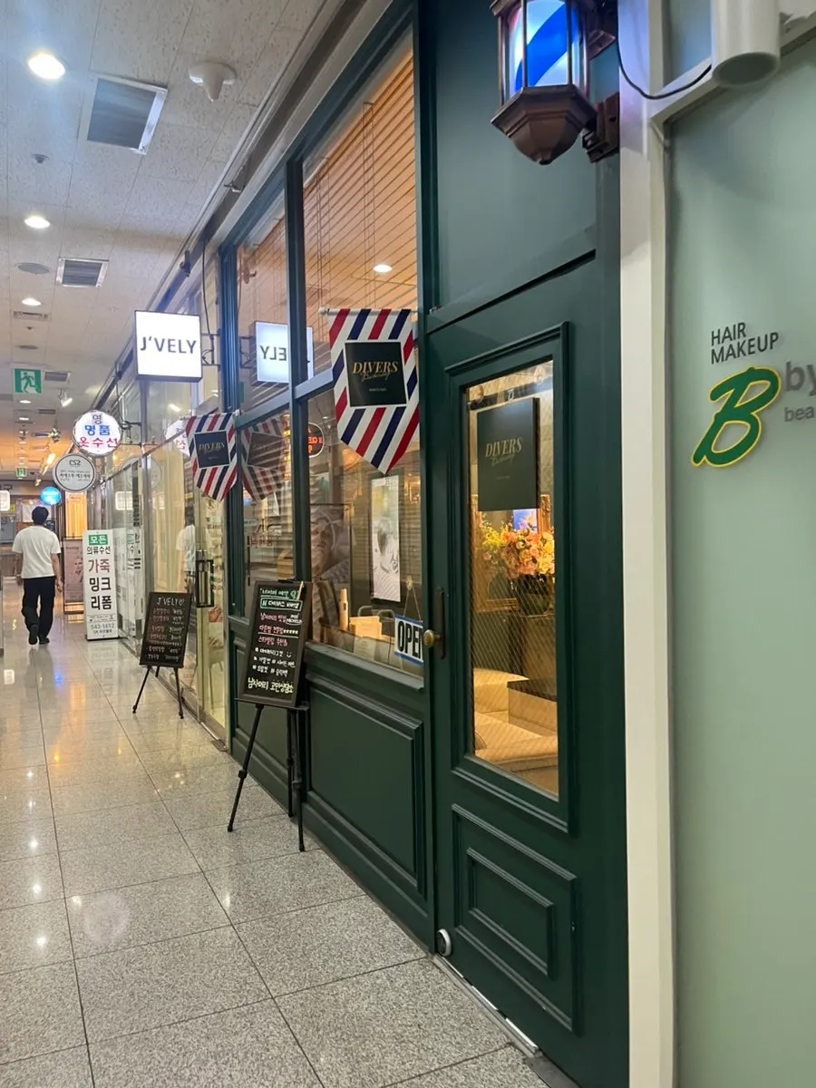 Gambar lawatan ke Divers Barbershop, Gangnam-gu Office Station