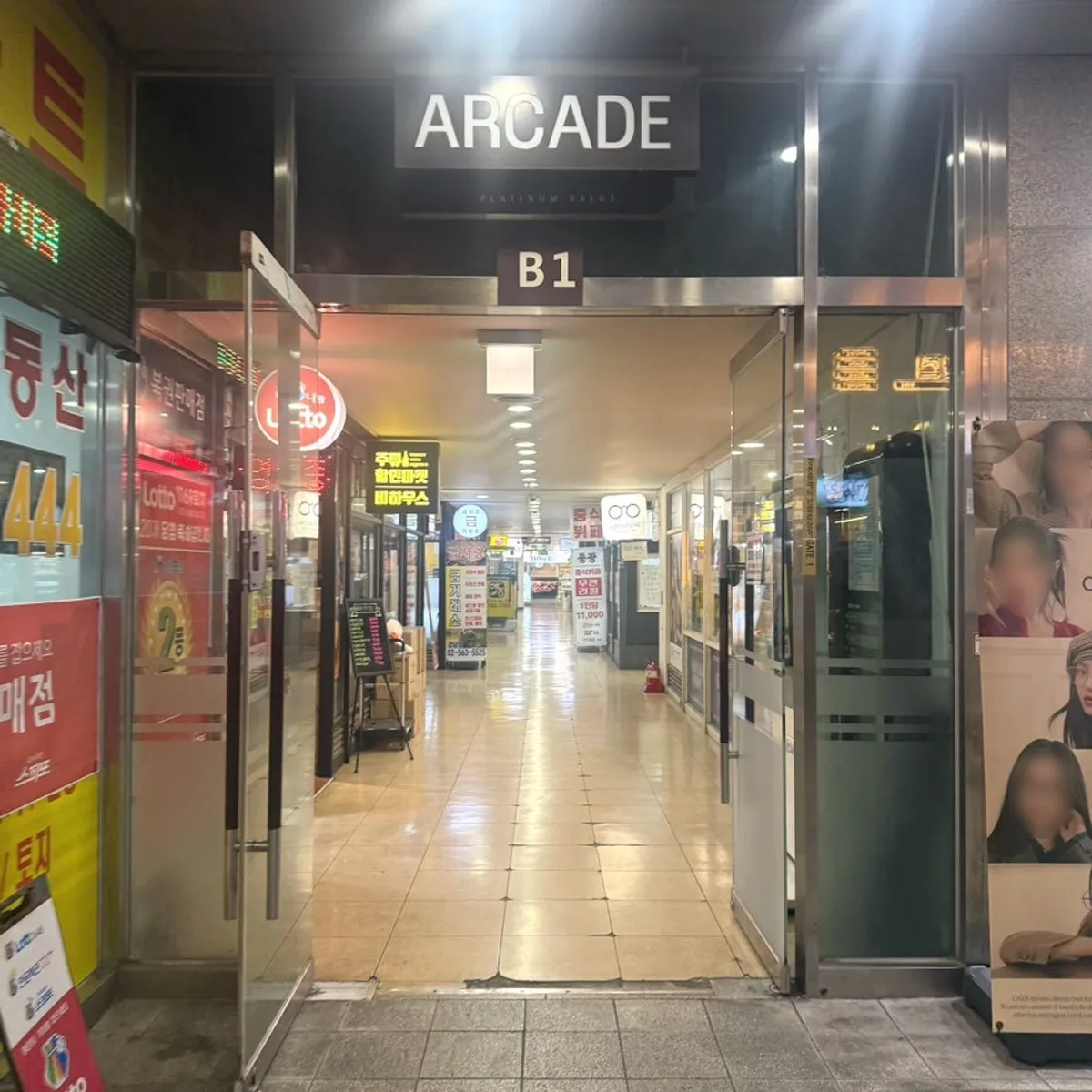 강남역 4번 출구에서 올라포케 강남점 가는 길
