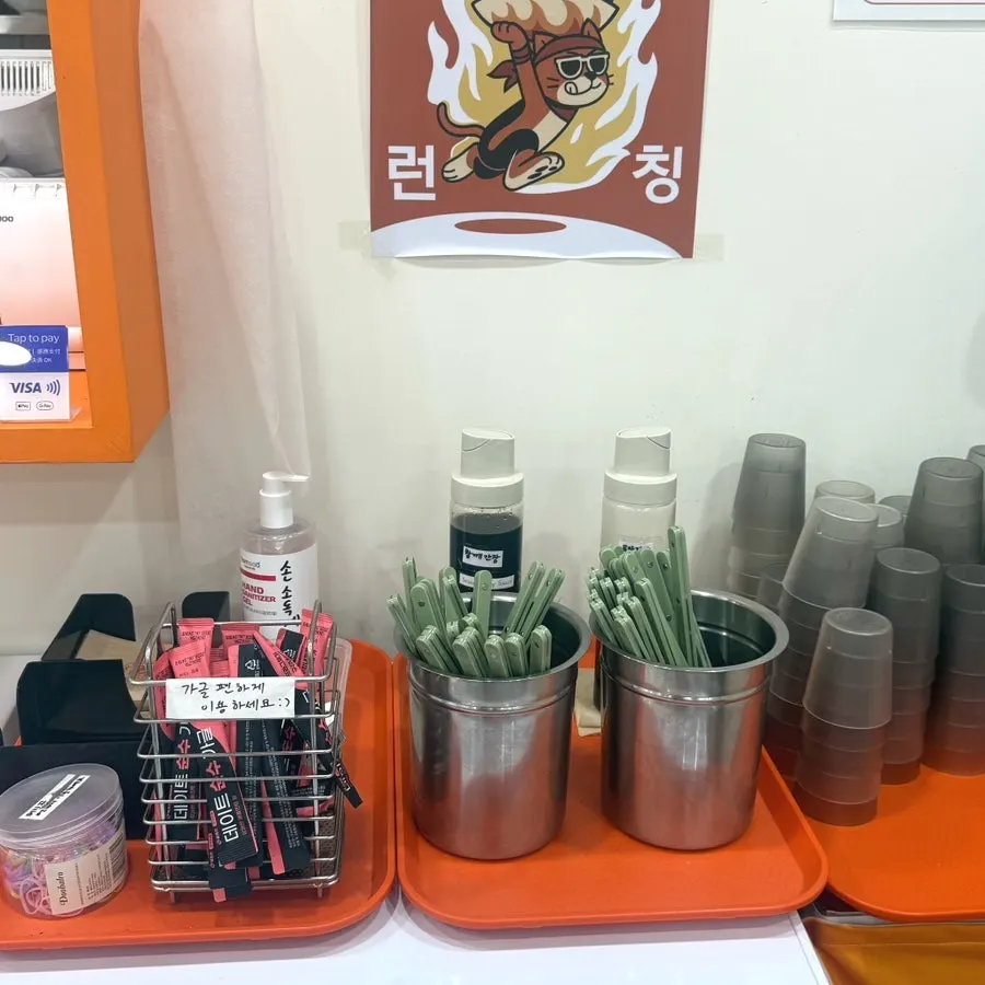 매장에 준비된 레몬물