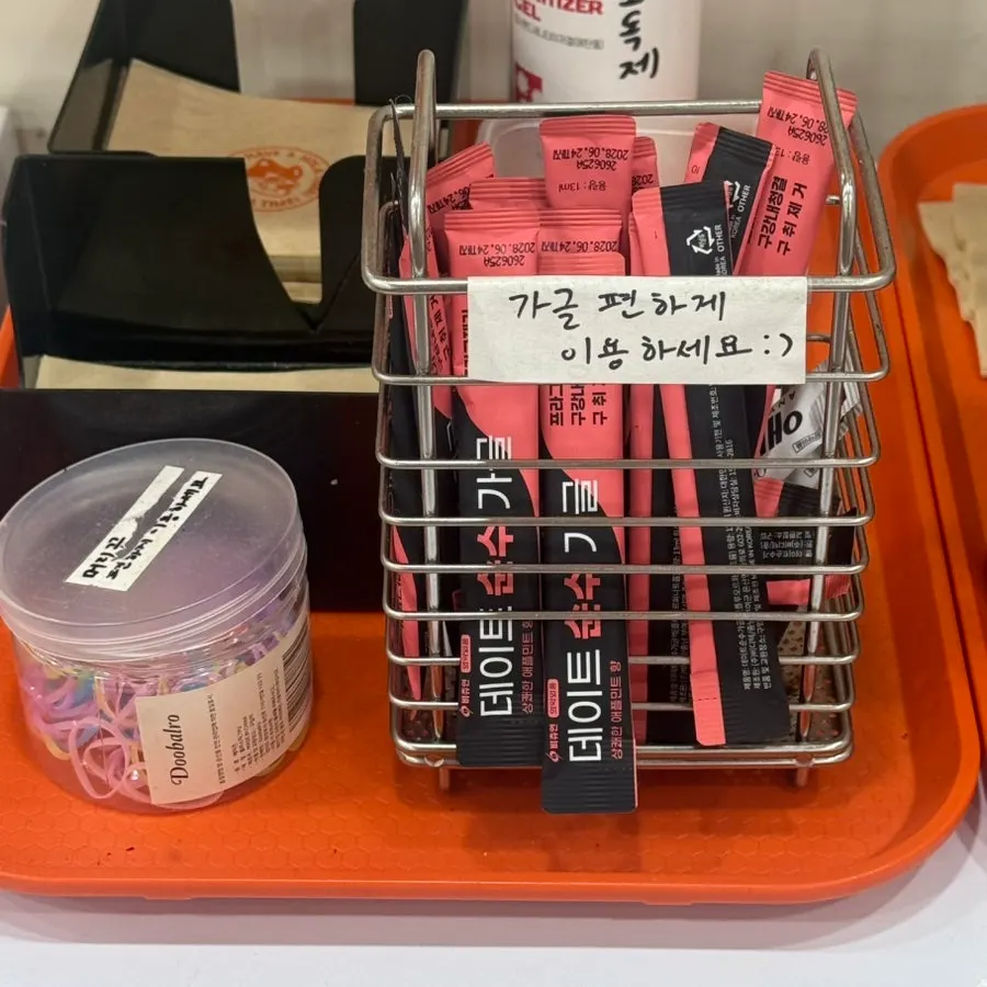 셀프바에 놓인 가글