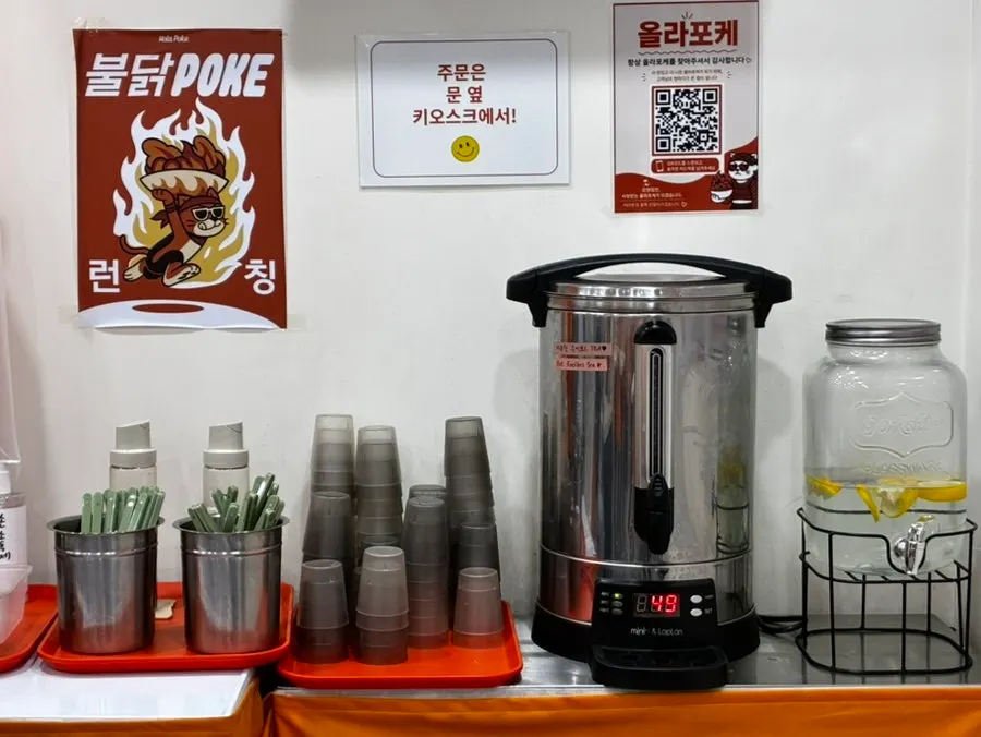 포크와 물, 접시가 놓인 셀프바