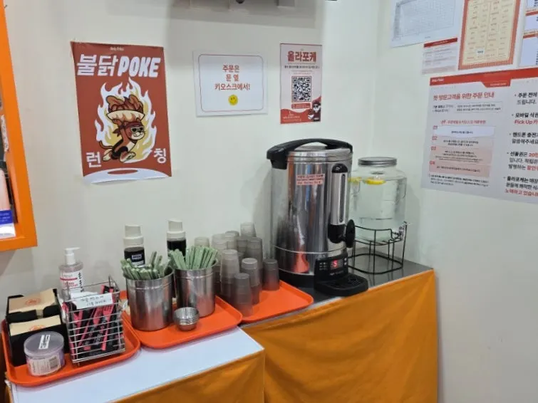 Self-bar with utensils and extra sauces