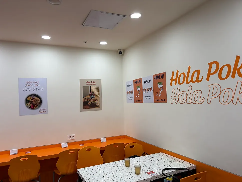 넓은 올라포케 강남점 테이블 구역