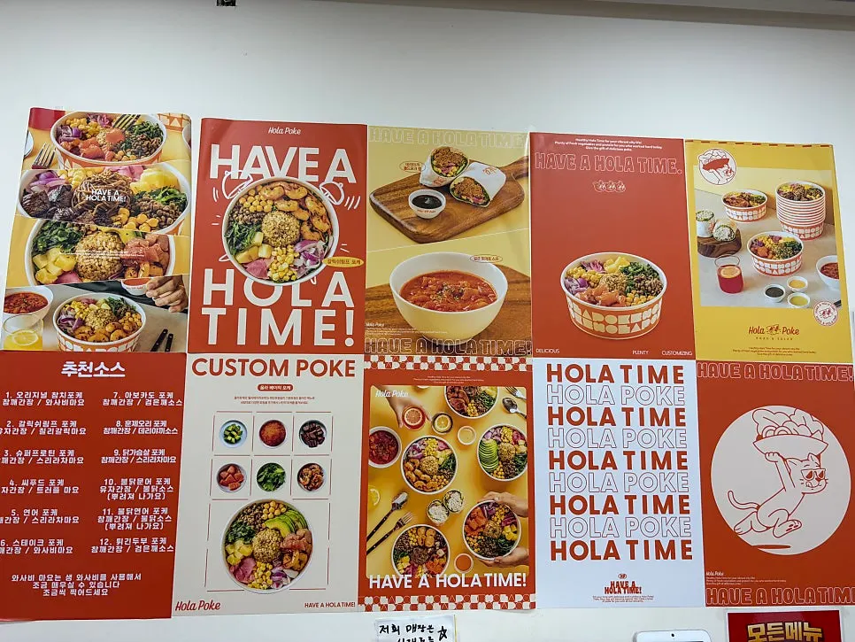 올라포케 강남점 테이블에 놓인 레몬물