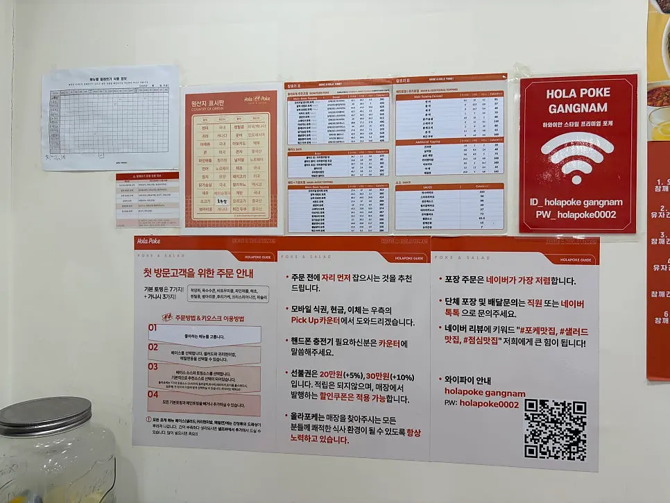 메뉴를 기다리며 마신 레몬물
