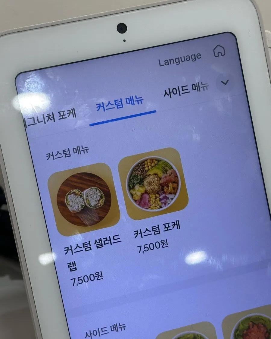 The kiosk ordering screen at Ola Poke Gangnam