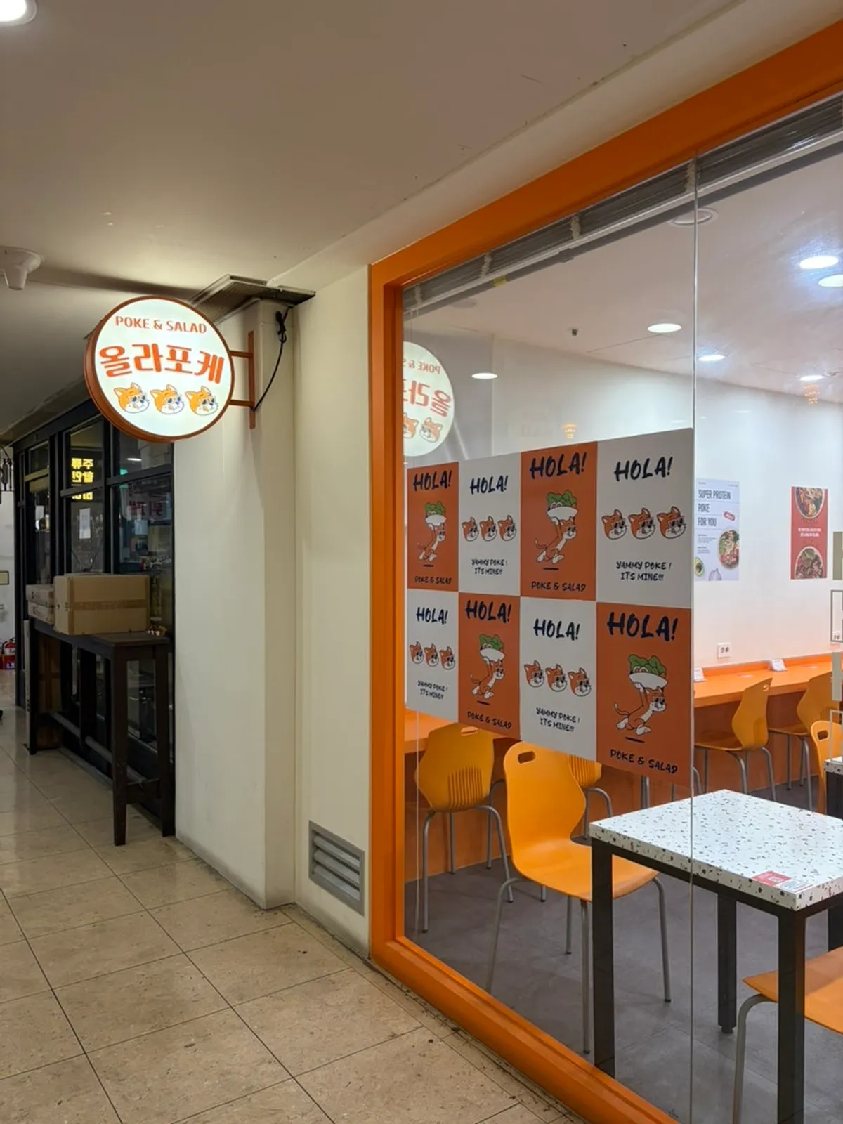 강남역 올라포케 강남점 매장 입구