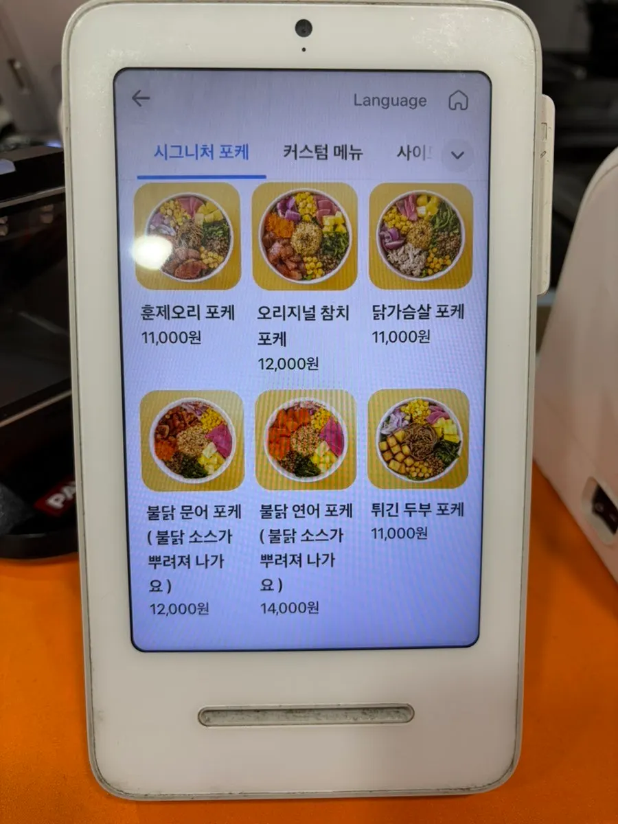 올라포케 강남점 실내 전경