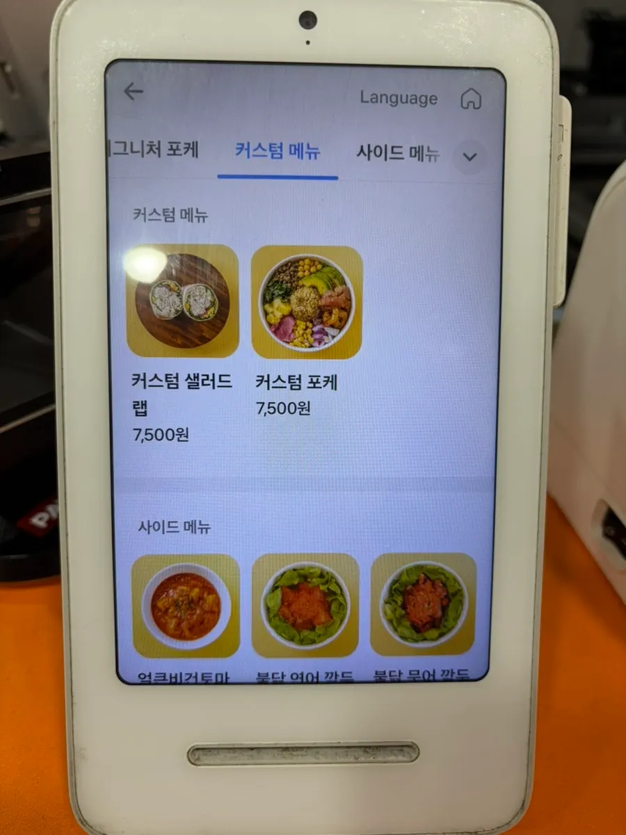올라포케 강남점 매장 분위기