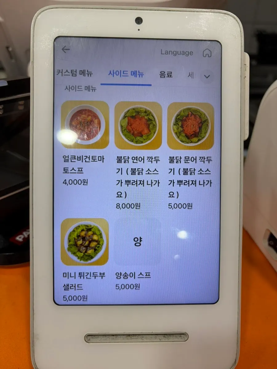 올라포케 강남점 내부 인테리어