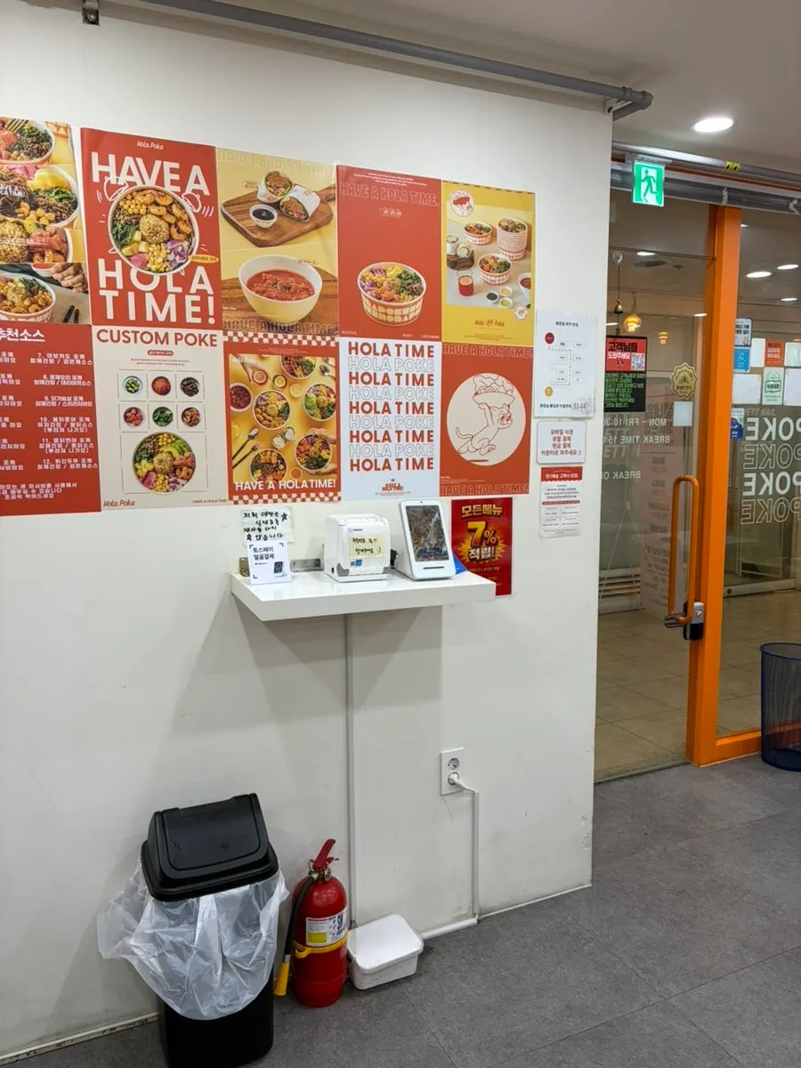 올라포케 강남점 키오스크 주문 화면