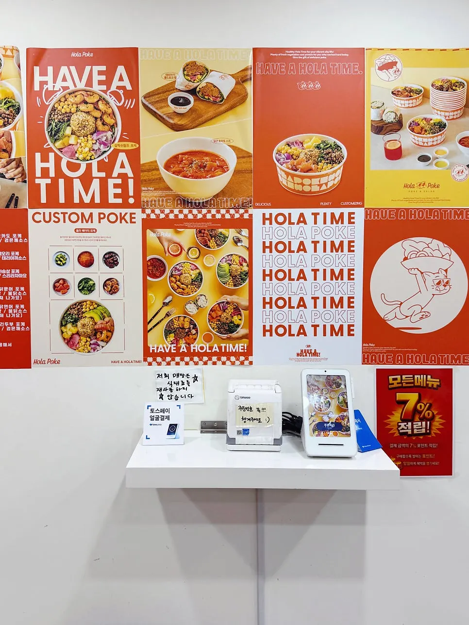 올라포케 강남점 매장 한쪽 모습