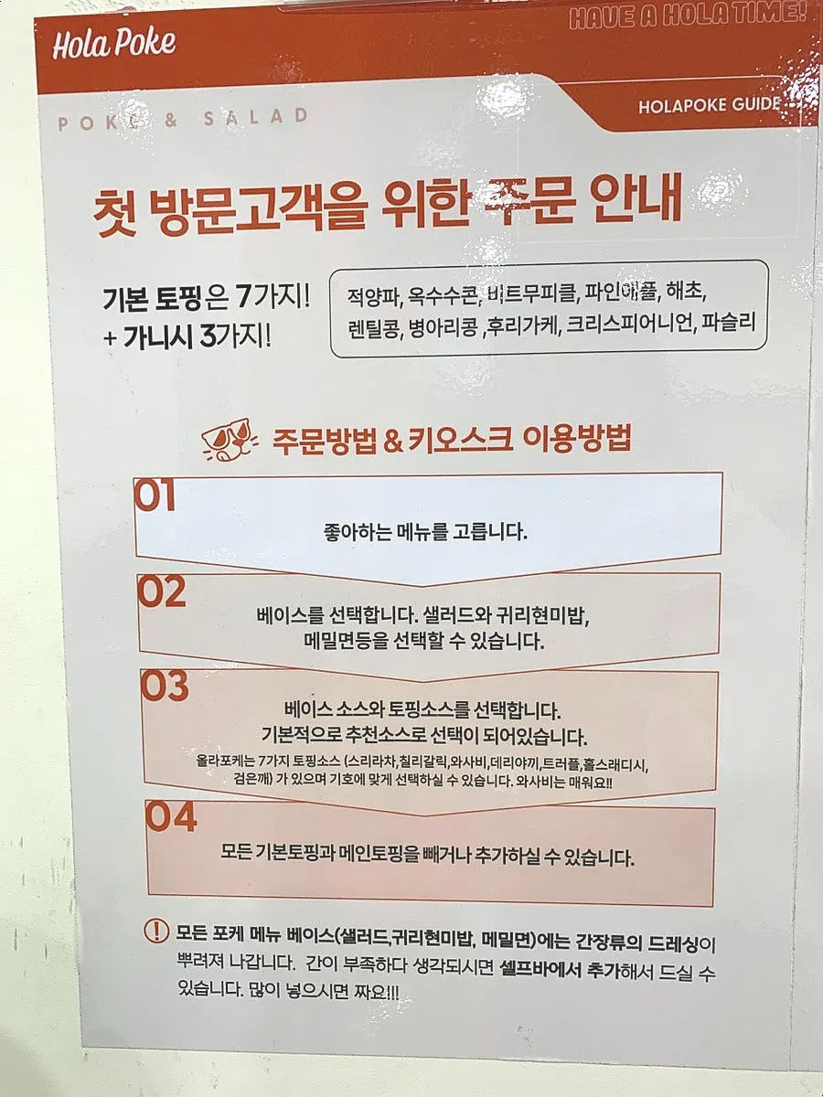 Seating inside Ola Poke Gangnam