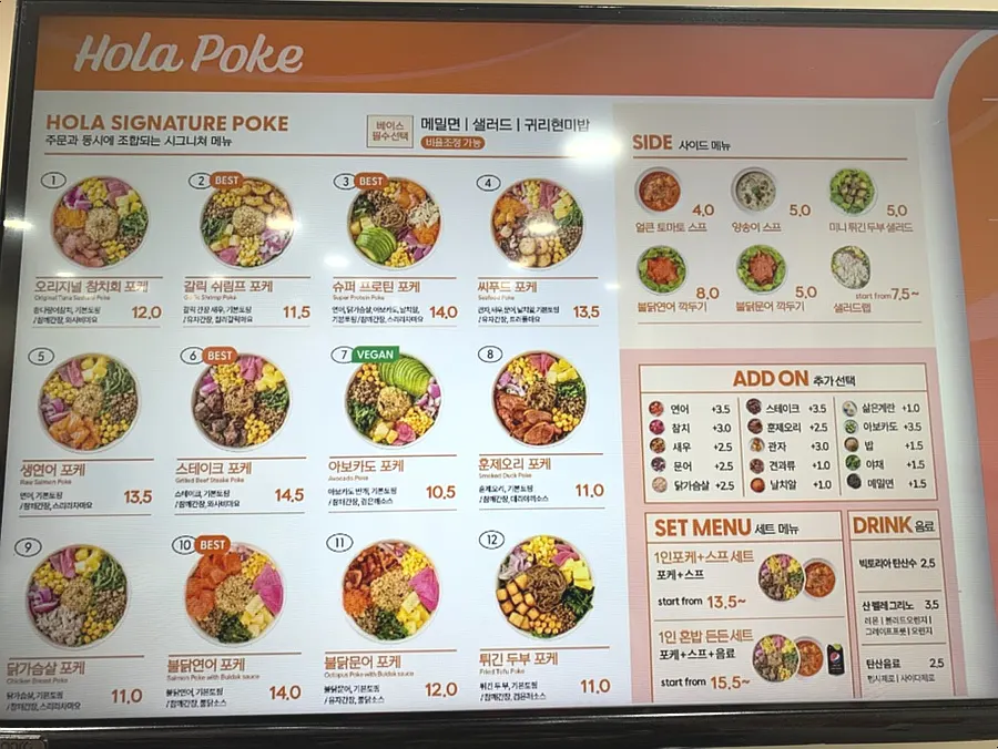 Poke menu board at Ola Poke Gangnam
