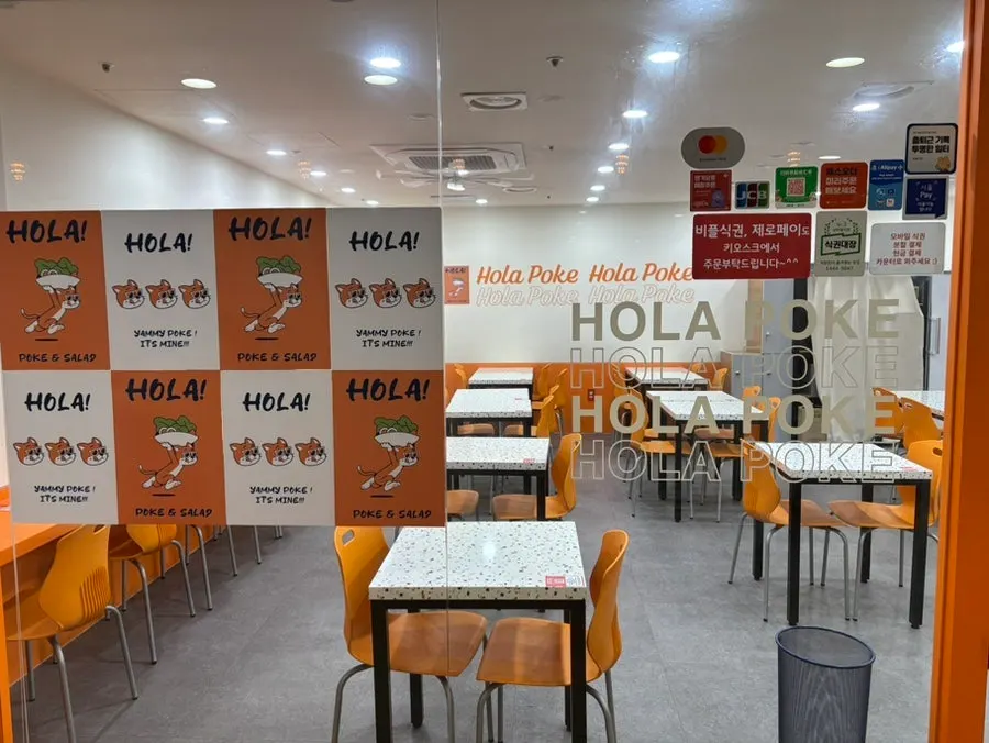 강남역 올라포케 강남점 방문 첫 사진
