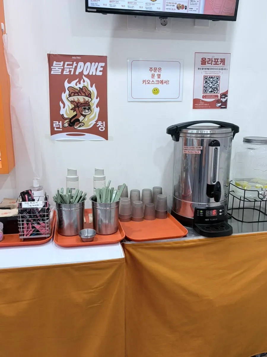 Water station with mouthwash and hair ties