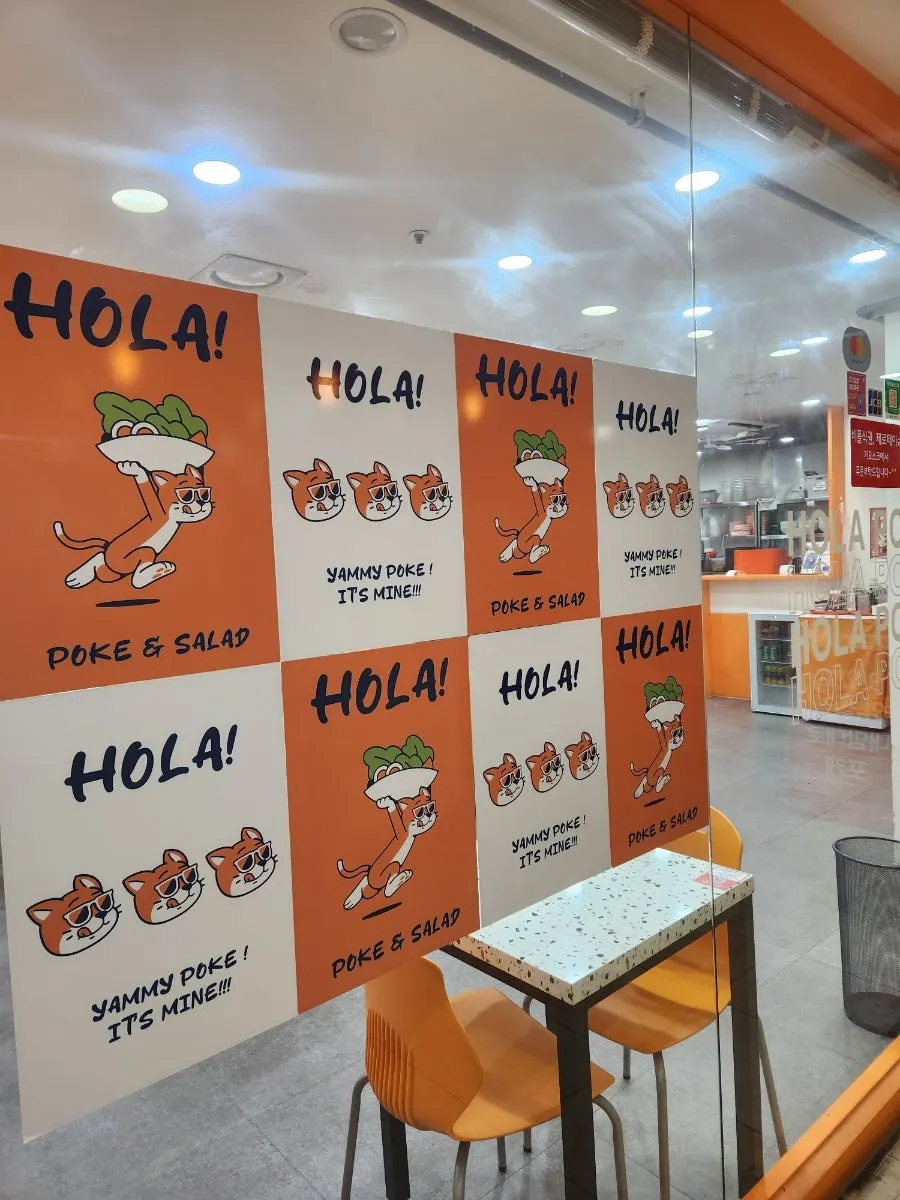 Entrance of Ola Poke Gangnam near Gangnam Station