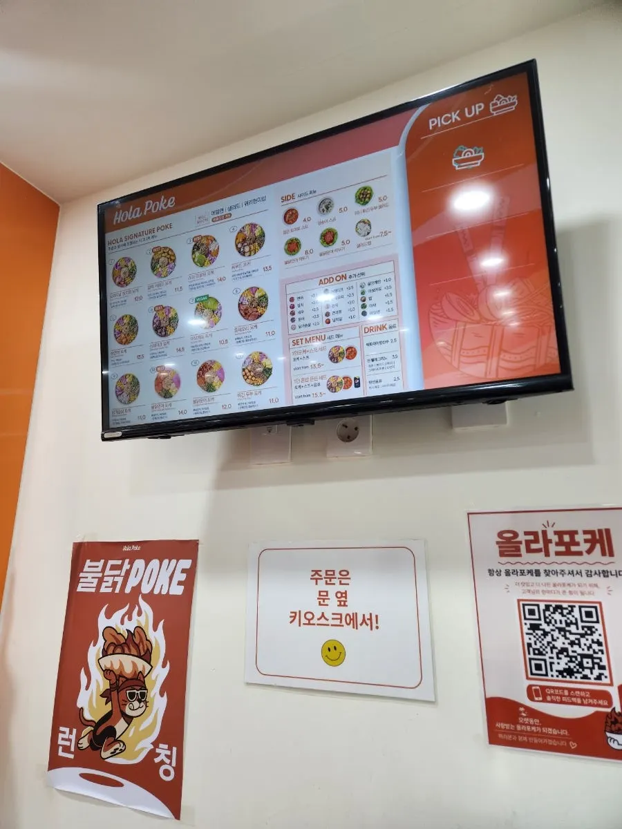 Ordering guide for first-time visitors