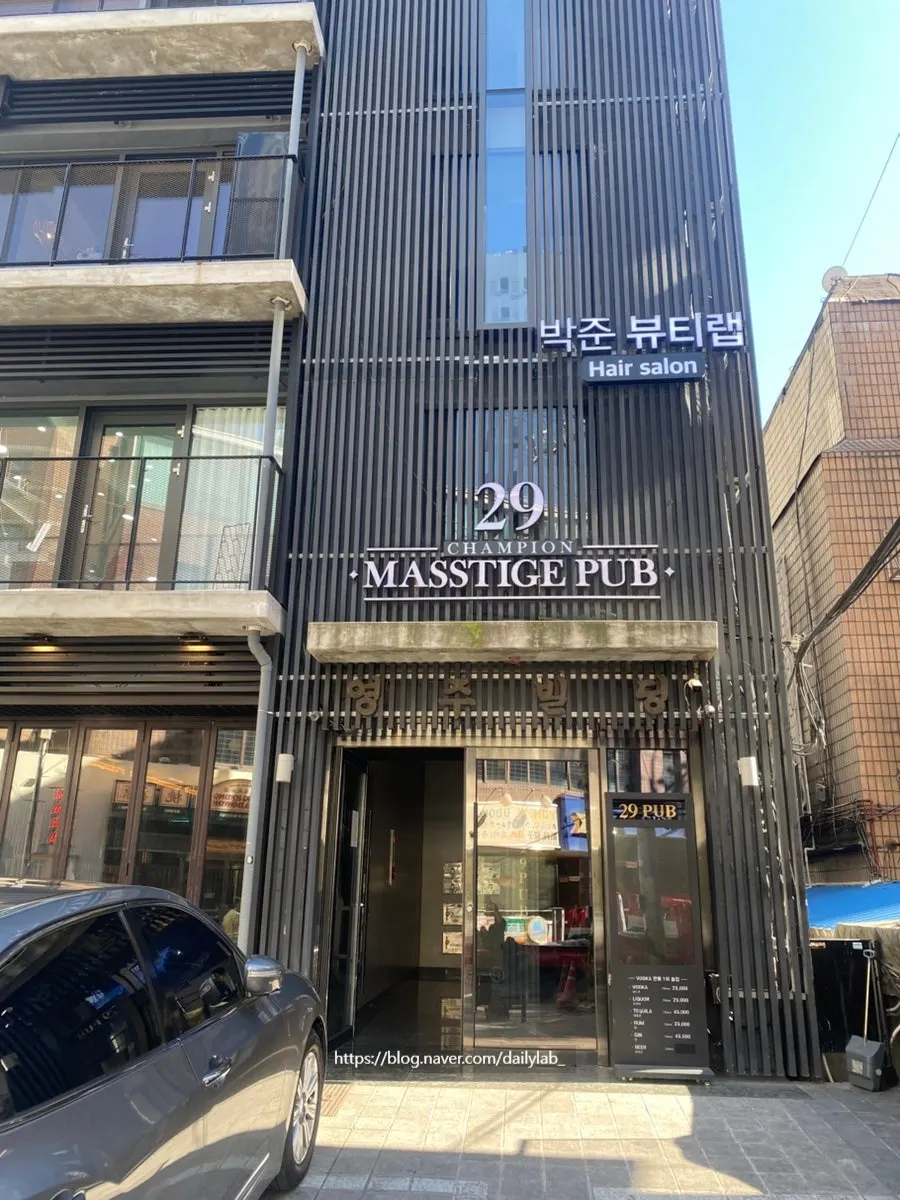 신논현역 인근 박준뷰티랩 강남점 건물 외부