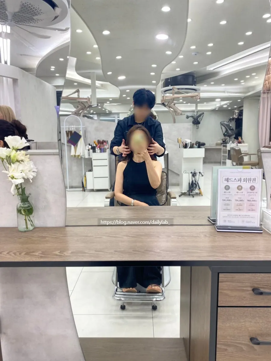 리본펌 볼륨매직 디지털펌 완성 스타일