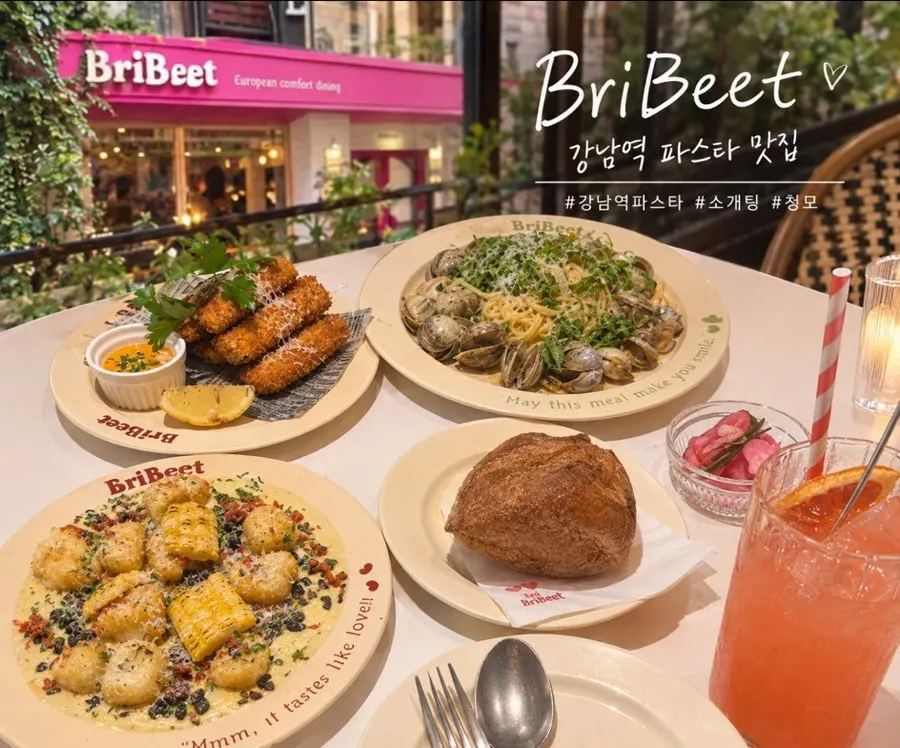Exterior of the Brivit Gangnam storefront