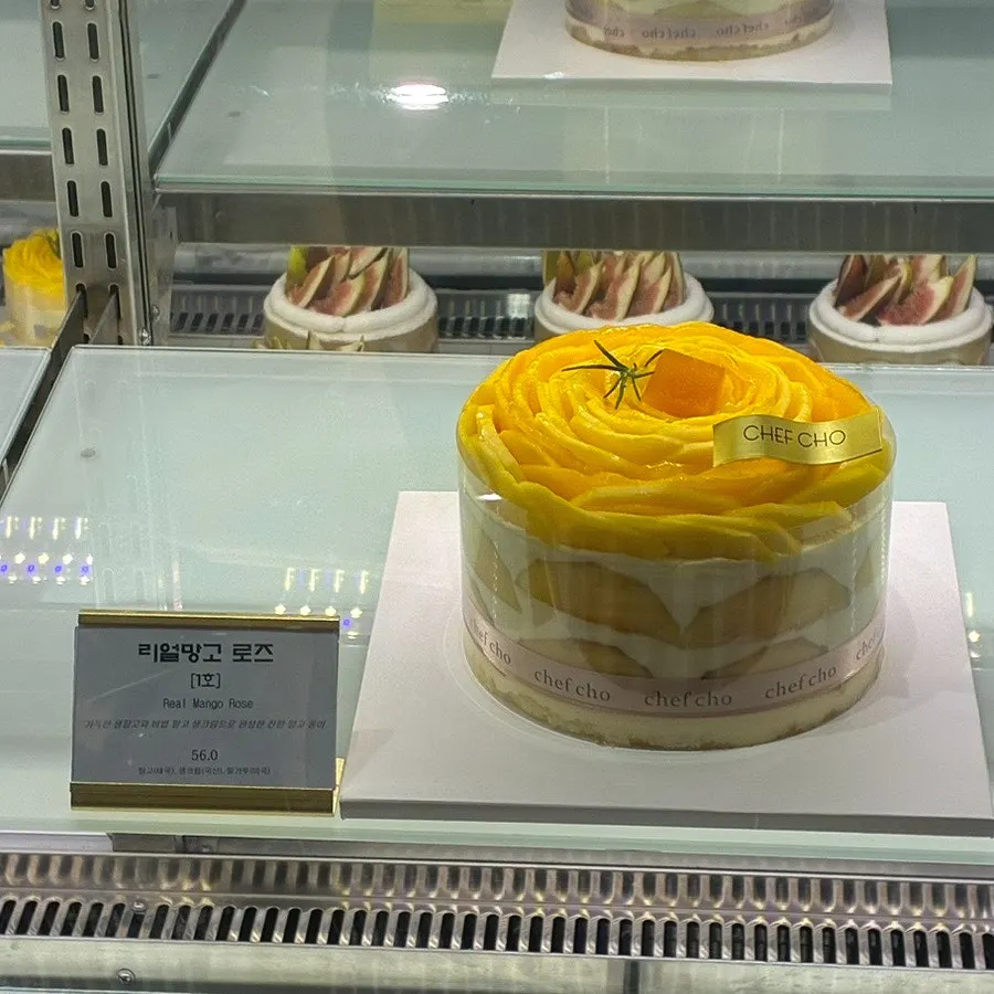 카카오 초코통딸기 케이크
