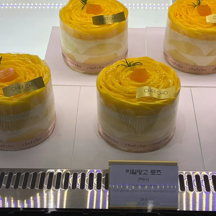 초코통딸기 케이크 메뉴