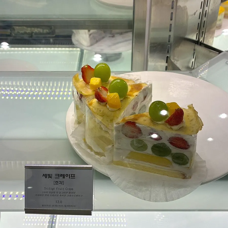 피치 베리 과일 케이크
