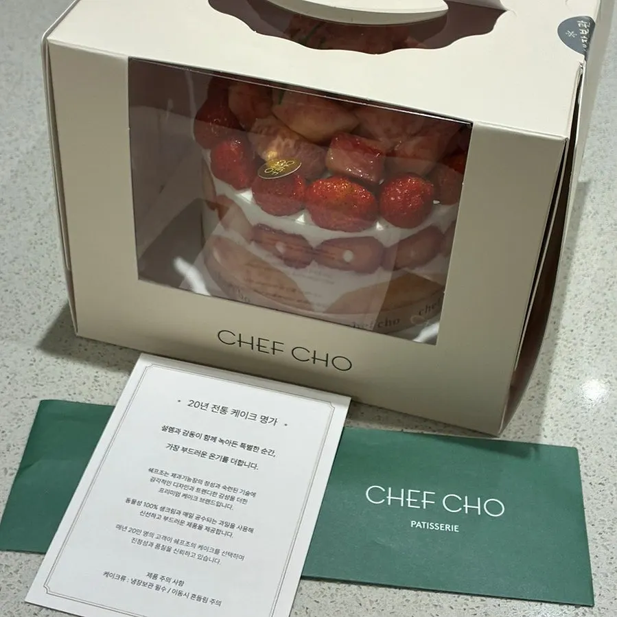 피치 베리 1호 포장 케이크