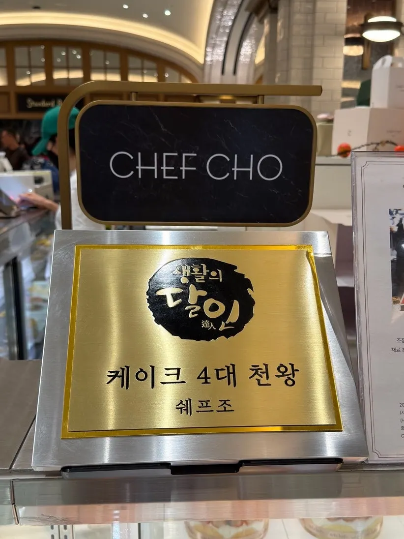 홀케이크와 조각 케이크 진열