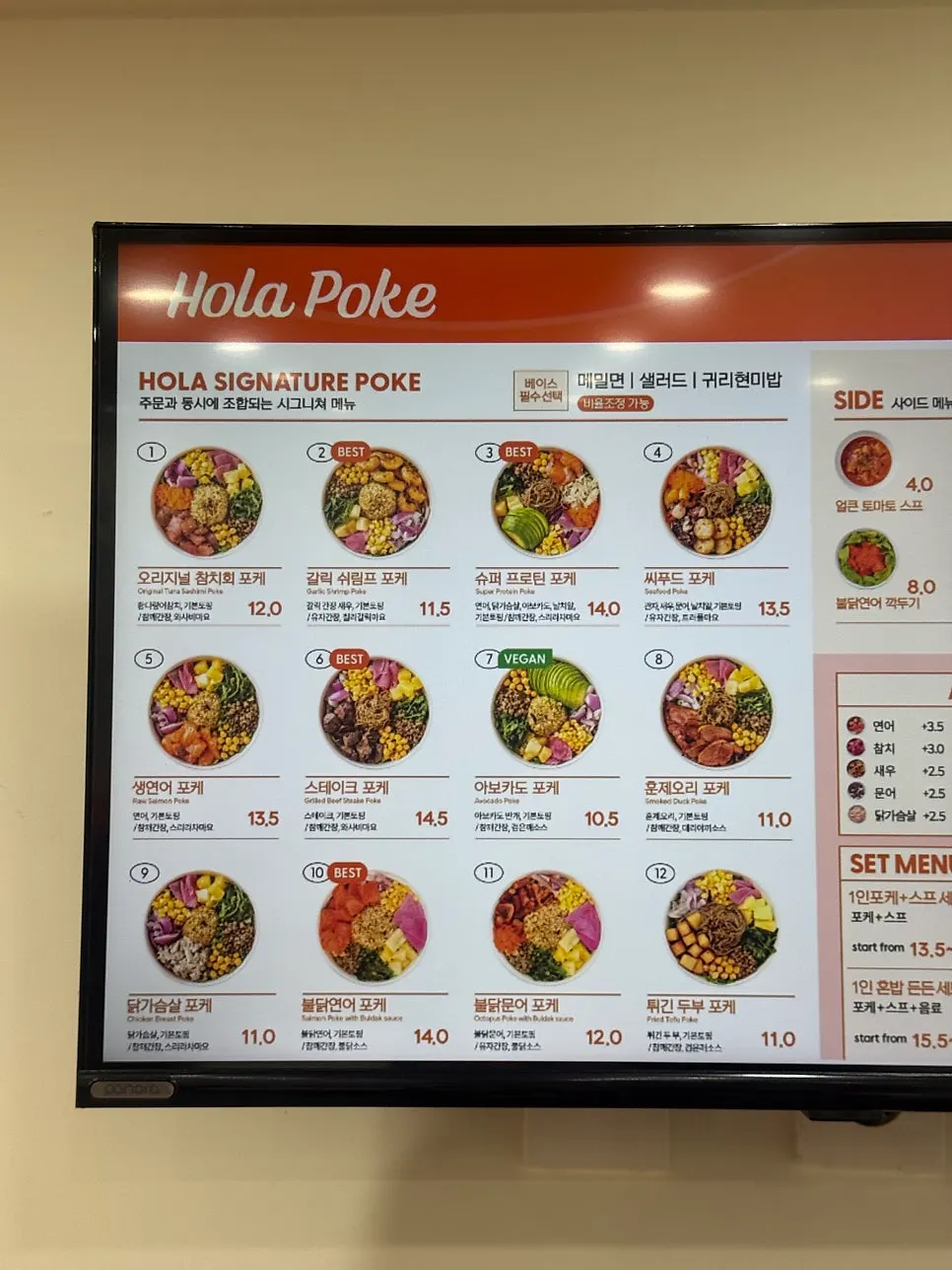 주황색 톤의 올라포케 강남점 내부